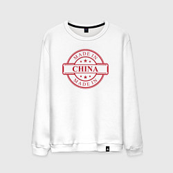 Свитшот хлопковый мужской Сделан в Китае, цвет: белый