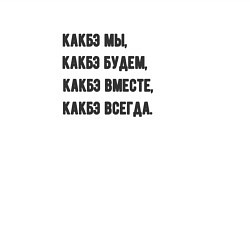 Свитшот хлопковый мужской Как бы, цвет: белый — фото 2