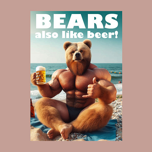 Мужской свитшот Медведи тоже любят пиво - слоган / Пыльно-розовый – фото 3