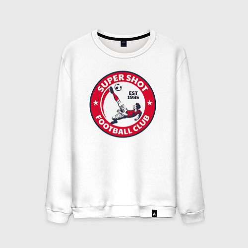 Мужской свитшот Супер удар - футбольный клуб / Белый – фото 1