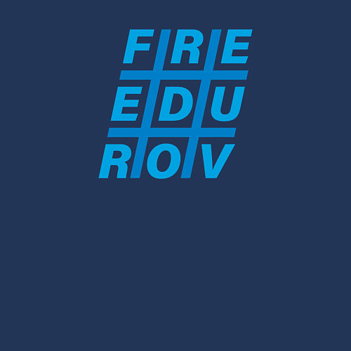 Мужской свитшот Freedurov в хештеге / Тёмно-синий – фото 3