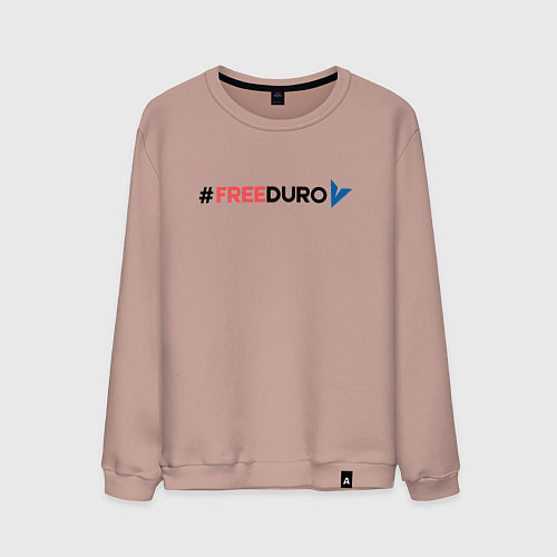 Мужской свитшот Свободу павлу дурову и телеге / Пыльно-розовый – фото 1