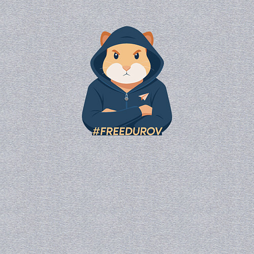 Мужской свитшот Хомяк за freedurov / Меланж – фото 3