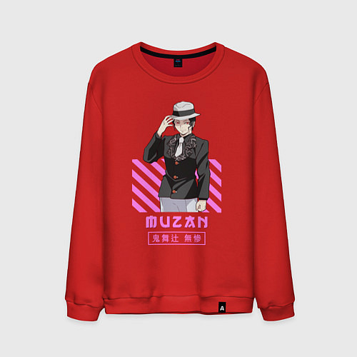 Мужской свитшот Клинок рассекающий демонов музан / Красный – фото 1
