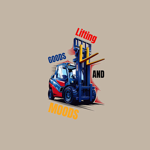 Мужской свитшот Подъемник настроения / Миндальный – фото 3