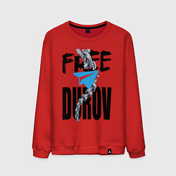 Свитшот хлопковый мужской Free Durov - Телеграм разрывает цепь, цвет: красный