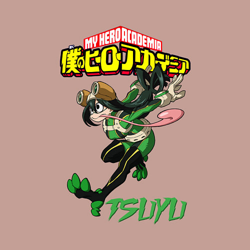 Мужской свитшот Моя геройская академия лягушка Цую Асуи / Пыльно-розовый – фото 3