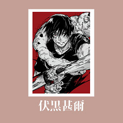 Свитшот хлопковый мужской Магическая битва Тоджи красный фон, цвет: пыльно-розовый — фото 2