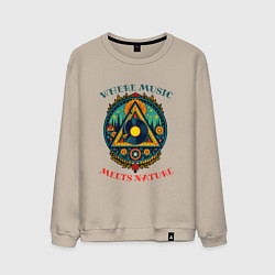 Свитшот хлопковый мужской Музыка в каждой травинке, цвет: миндальный