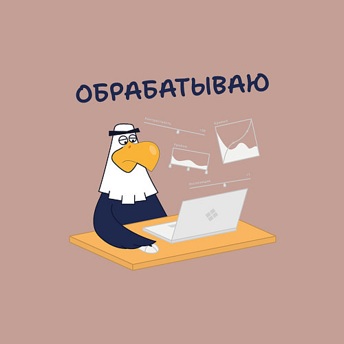 Мужской свитшот Орел обработка фотографии / Пыльно-розовый – фото 3