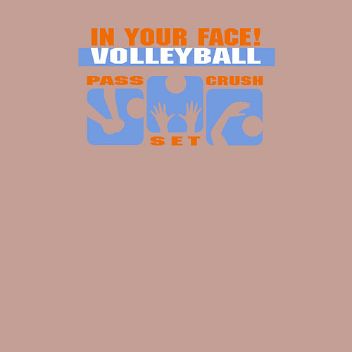 Мужской свитшот Volleyball in your face / Пыльно-розовый – фото 3