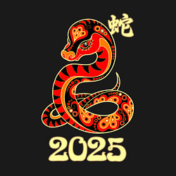 Свитшот хлопковый мужской 2025 - год змеи, цвет: черный — фото 2