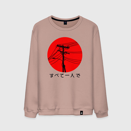 Мужской свитшот Японский вайб / Пыльно-розовый – фото 1