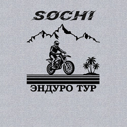 Свитшот хлопковый мужской Сочи эндуро туры, цвет: меланж — фото 2