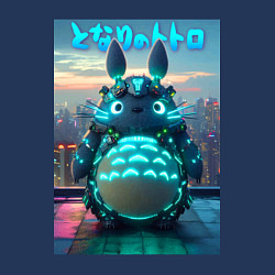 Свитшот хлопковый мужской Cyber Totoro - neon glow fantasy, цвет: тёмно-синий — фото 2