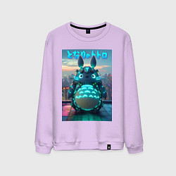 Свитшот хлопковый мужской Cyber Totoro - neon glow fantasy, цвет: лаванда