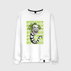 Свитшот хлопковый мужской Червь Битлджус, цвет: белый