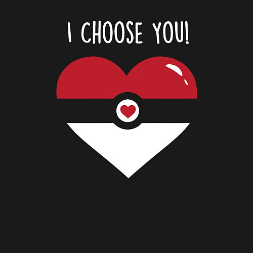 Мужской свитшот Выбираю тебя / Черный – фото 3