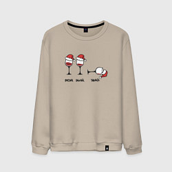 Свитшот хлопковый мужской Drink drank drunk - New Year, цвет: миндальный