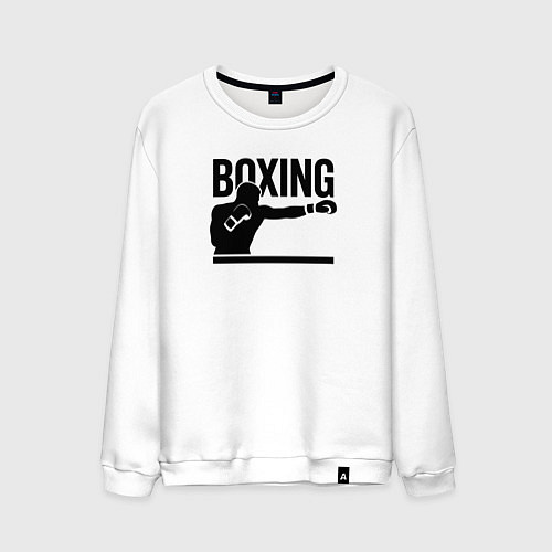 Мужской свитшот Боксер boxing / Белый – фото 1