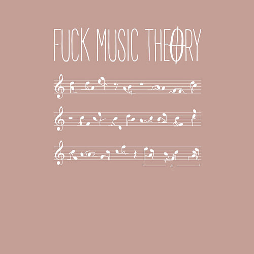 Мужской свитшот Fuck music theory / Пыльно-розовый – фото 3