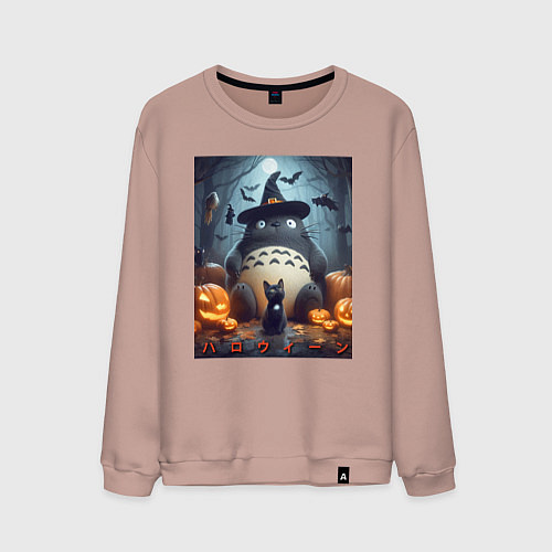 Мужской свитшот Totoro and black cat - halloween fantasy / Пыльно-розовый – фото 1