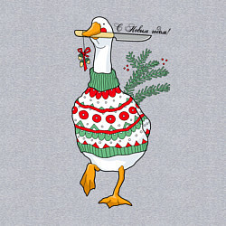 Свитшот хлопковый мужской Гусь новогодний с ножом, цвет: меланж — фото 2