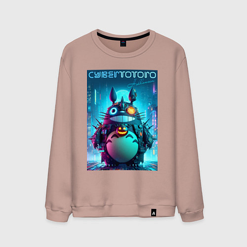 Мужской свитшот Cyber Totoro - halloween fantasy / Пыльно-розовый – фото 1