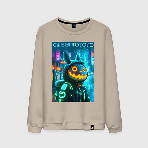 Мужской свитшот Totoro with a pumpkin head - halloween fantasy / Миндальный – фото 1