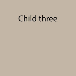 Свитшот хлопковый мужской Child three - meme, цвет: миндальный — фото 2
