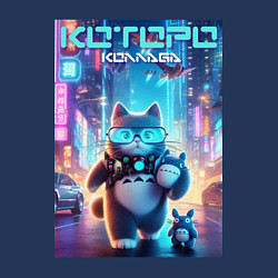 Свитшот хлопковый мужской Которо в неоновом городе - мем, цвет: тёмно-синий — фото 2