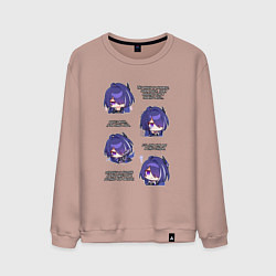 Свитшот хлопковый мужской Ахерон фразы, цвет: пыльно-розовый