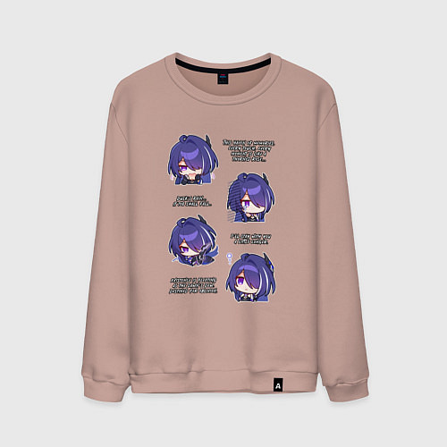 Мужской свитшот Ахерон фразы / Пыльно-розовый – фото 1