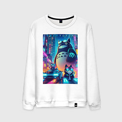 Свитшот хлопковый мужской Totoro and cats - cyberpunk, цвет: белый