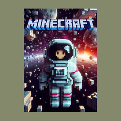 Свитшот хлопковый мужской Брюнетка в космосе - Майнкрафт фантазия, цвет: авокадо — фото 2