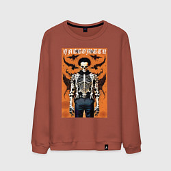 Свитшот хлопковый мужской Cool skeleton - halloween poster, цвет: кирпичный