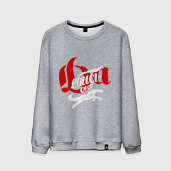 Свитшот хлопковый мужской Да пошло оно все надпись, цвет: меланж