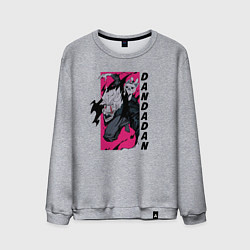 Свитшот хлопковый мужской Дандадан, цвет: меланж