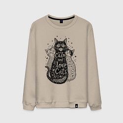 Свитшот хлопковый мужской Keep calm and love cats, цвет: миндальный