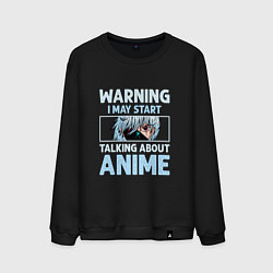 Мужской свитшот Warning i may start talking about anime