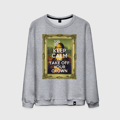 Мужской свитшот Успокойся и сними корону / Меланж – фото 1