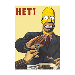 Свитшот хлопковый мужской Пародия на плакаты СССР Гомер Симпсон, цвет: белый — фото 2