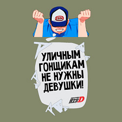 Свитшот хлопковый мужской Уличным гонщикам не нужны девушки, цвет: авокадо — фото 2