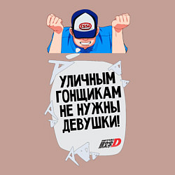 Свитшот хлопковый мужской Уличным гонщикам не нужны девушки, цвет: пыльно-розовый — фото 2