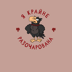 Свитшот хлопковый мужской Я крайне разочарована!, цвет: пыльно-розовый — фото 2