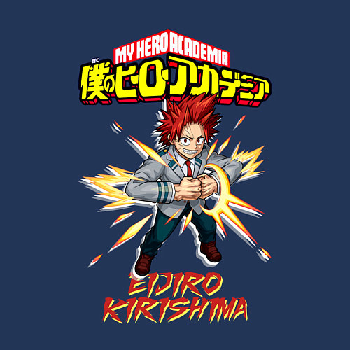 Мужской свитшот Моя геройская академия Эйджиро Киришима / Тёмно-синий – фото 3