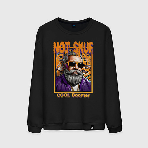 Мужской свитшот Не скуф а клевый бумер / Черный – фото 1