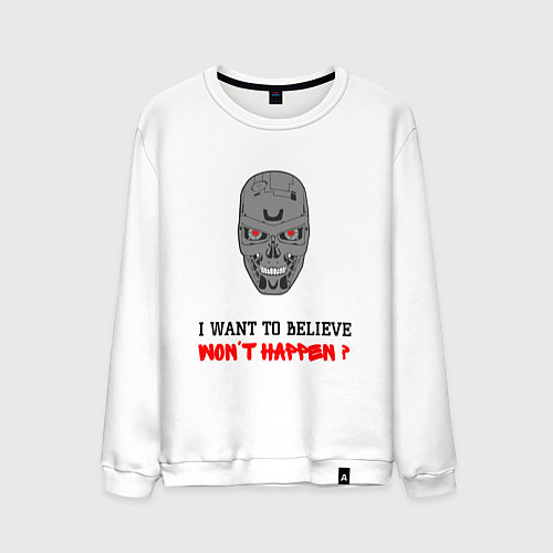 Мужской свитшот Терминатор wont happen / Белый – фото 1
