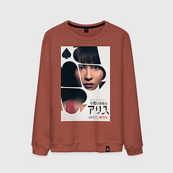 Свитшот хлопковый мужской Алиса в пограничье 2 Усаги, цвет: кирпичный