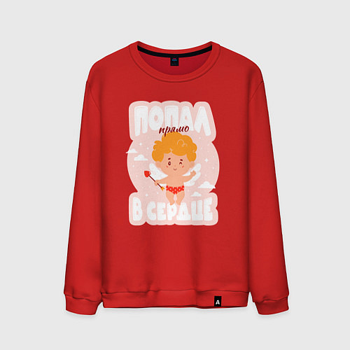 Мужской свитшот Купидон попал прямо в сердце / Красный – фото 1